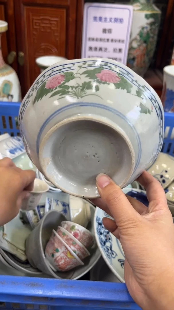 【不退不换直播闪购】瓷器微瑕介意勿拍