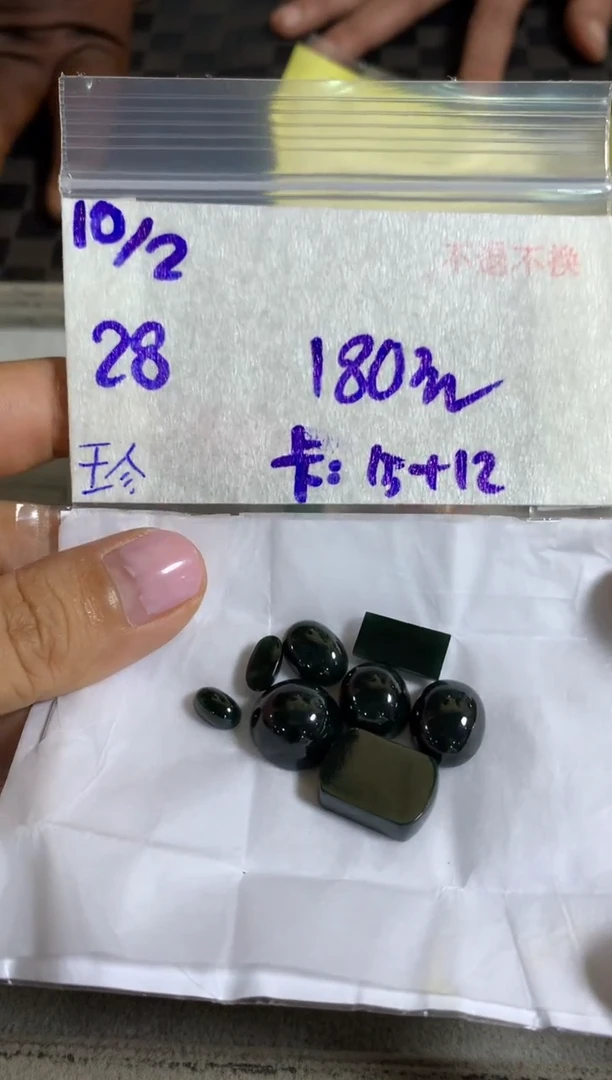 【闪购商品】定制翡翠未镶嵌564612313