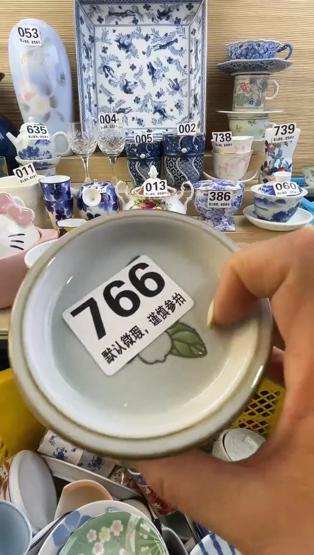 摆件彼*摆件瓷器瓷器瓷器