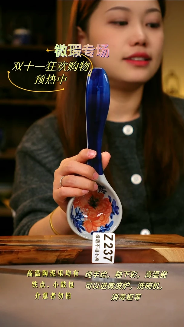 其他WZ237陶然集器瓷器