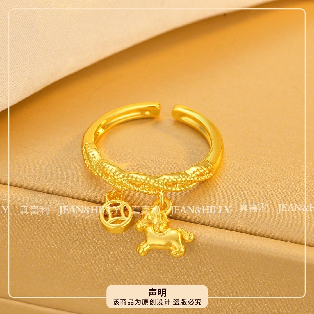 【马上有钱】戒指 不掉色 百搭款式开口戒可调节 寓意好 2025新款