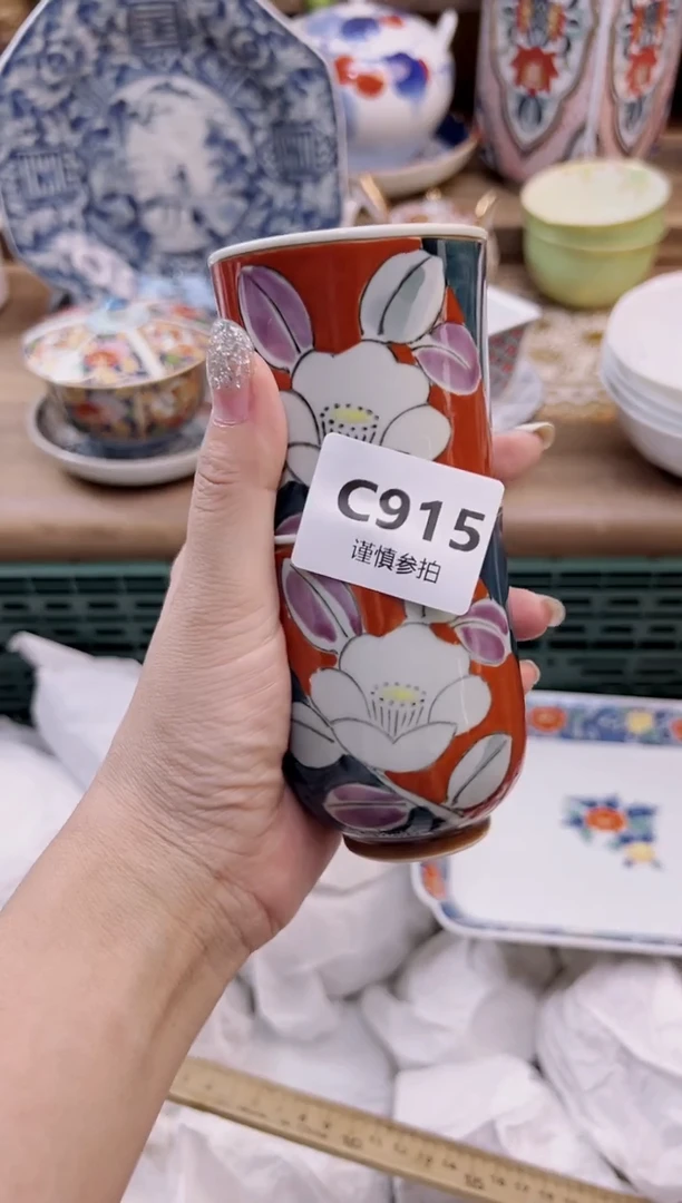 瓷片团**圆        915