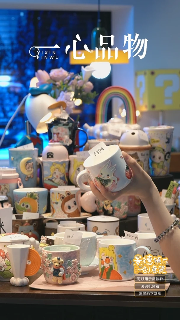 摆件160-16景德镇手工手绘杯子摆件