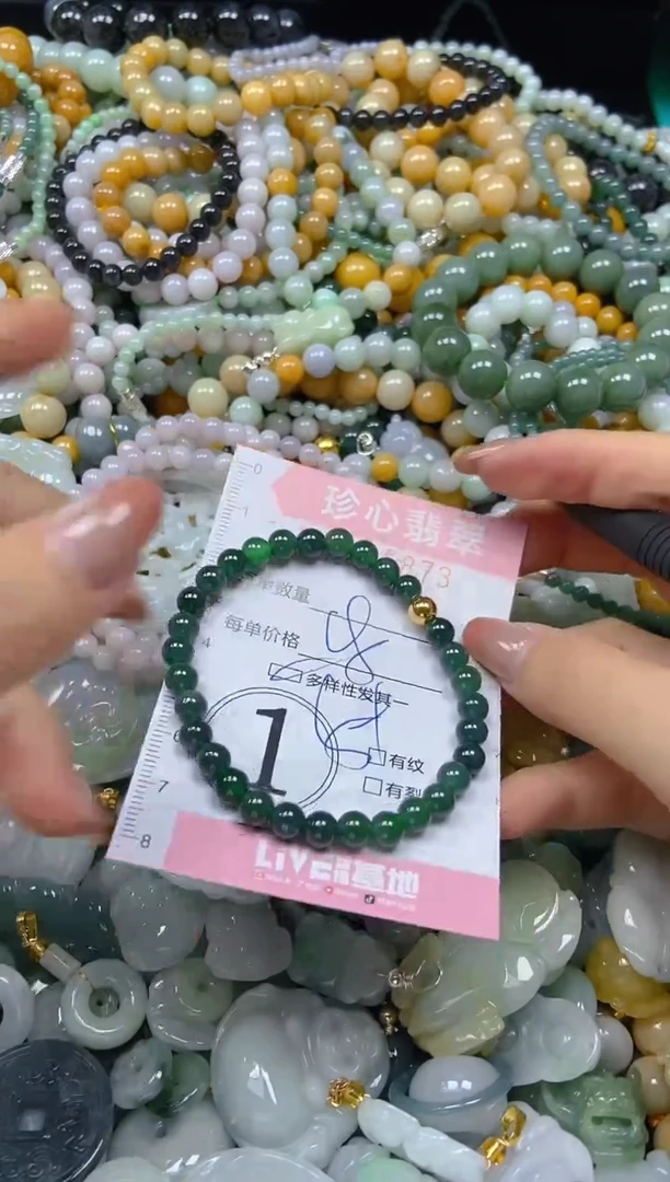 翡翠未镶嵌颈饰闪购0265873多样性发其一