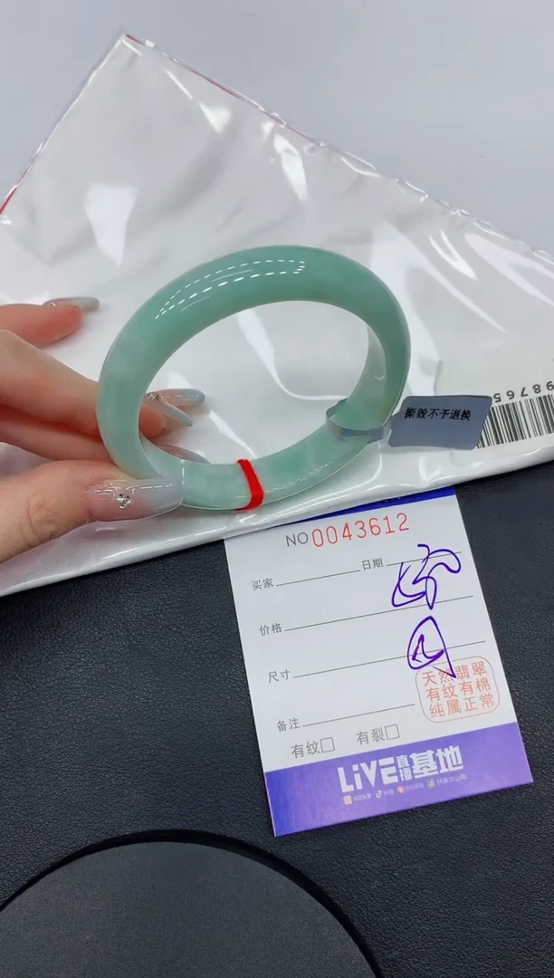 未镶嵌手镯翡翠缅甸翡翠手镯