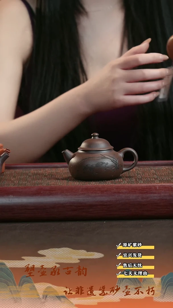 茶壶紫砂紫泥 容天 130cc