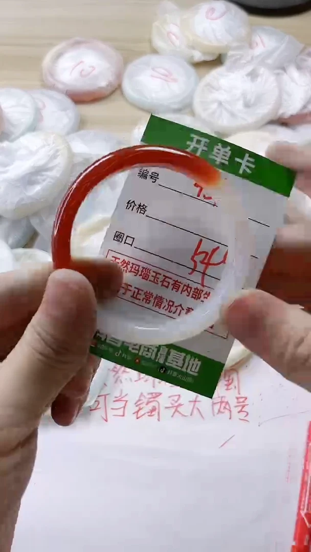 【闪购商品】玛瑙/玉髓手镯未镶嵌431