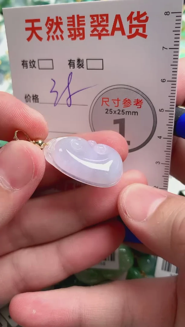 翡翠未镶嵌颈饰24000722