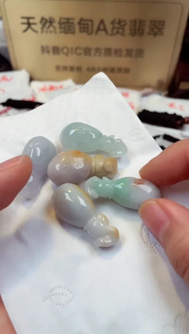 【闪购商品】翡翠颈饰未镶嵌天然缅甸翡翠A货（多样性发一）