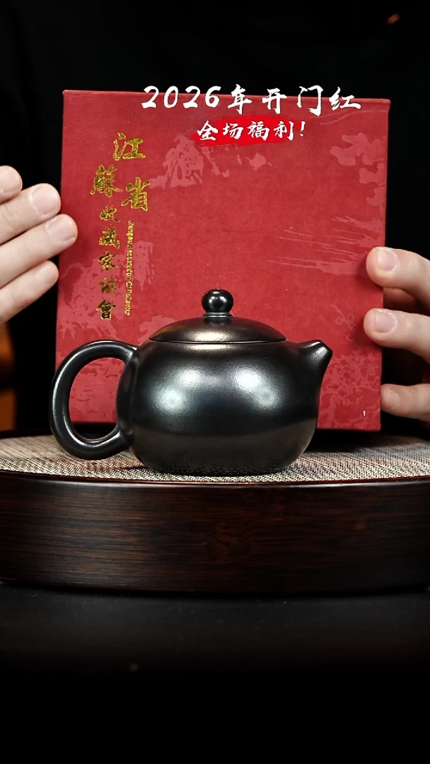 茶壶紫砂 XC-宜兴紫砂壶h01254