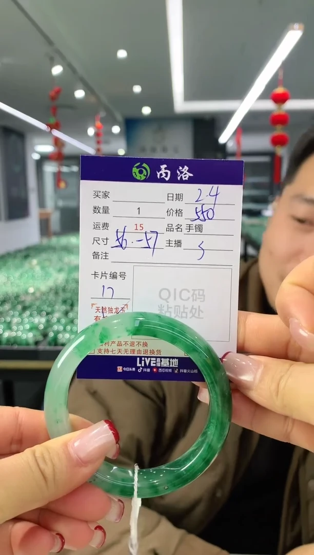 【闪购商品】石英质玉手镯未镶嵌手镯