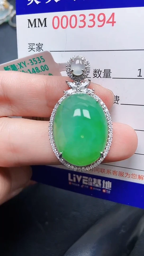 颈饰银S925镶嵌翡翠3394