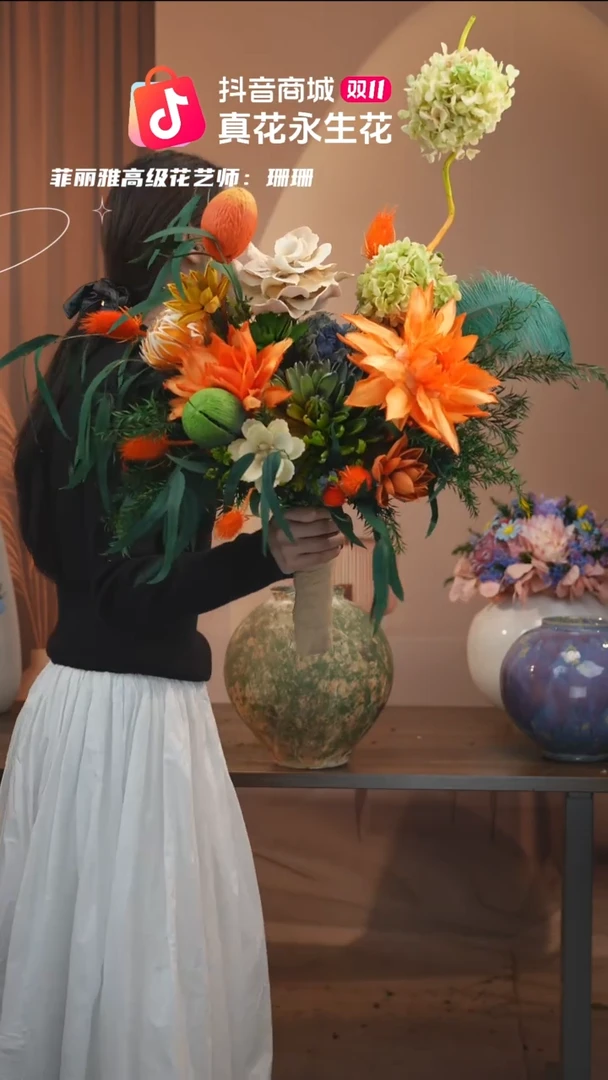 有机玻璃 ：单花束