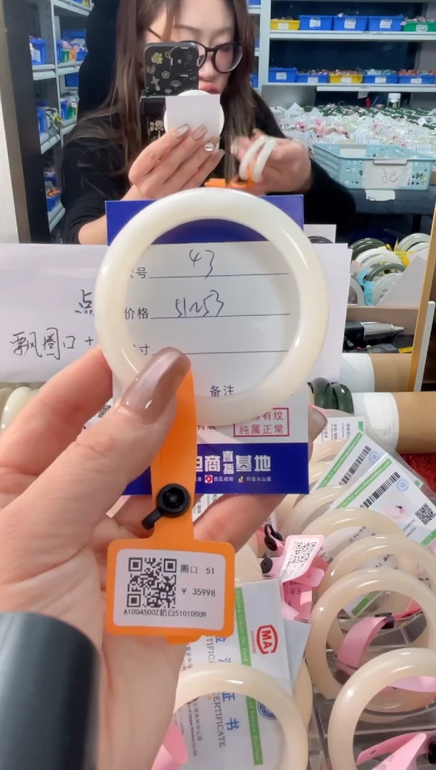 【闪购商品】和田玉手镯未镶嵌43