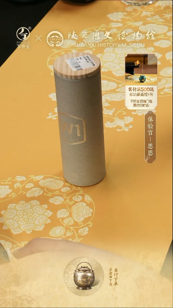 （直播间专属）寿眉--龙珠