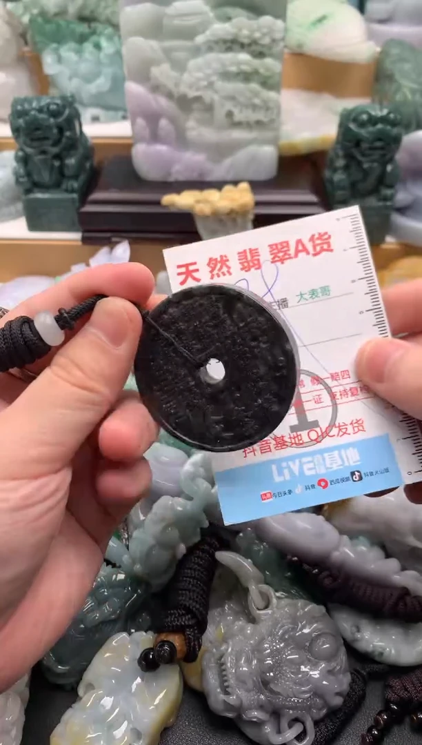 吊坠(不含链)未镶嵌翡翠1