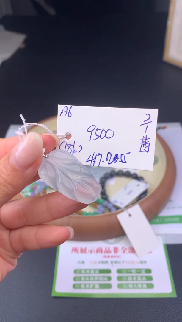 颈饰18K金镶嵌翡翠假一赔三