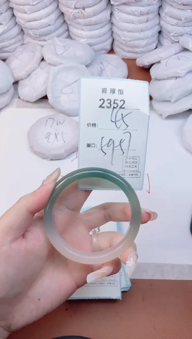 【闪购商品】玛瑙/玉髓手镯未镶嵌2352