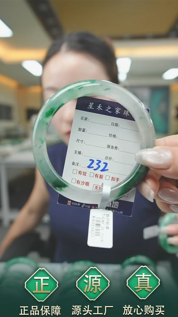 未镶嵌手镯石英质玉67+332