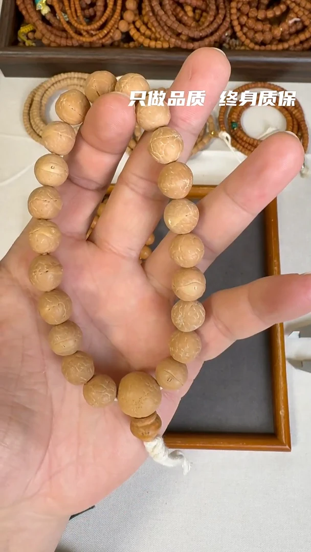 手串柏香籽/百香籽12尼泊尔凤眼