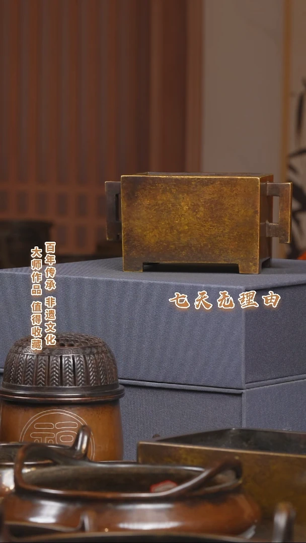 ABS杨***2戟耳马槽炉