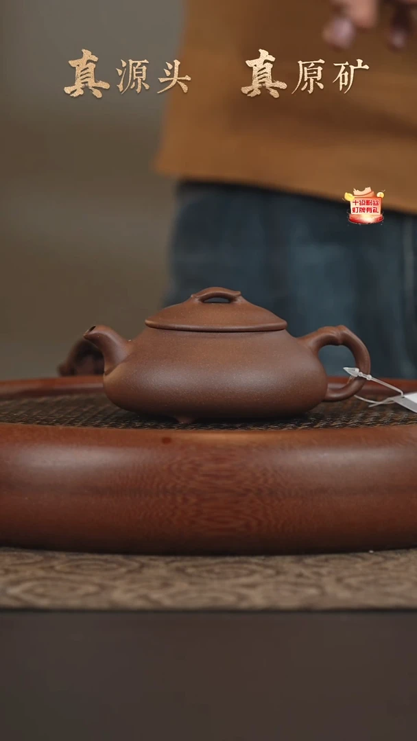茶壶紫砂12a25老底槽青简瓢150cc