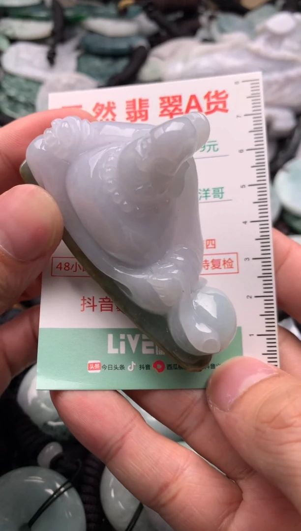 翡翠未镶嵌吊坠(不含链)1