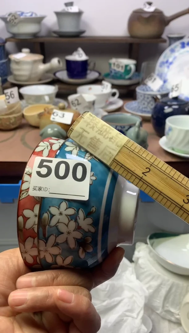 【闪购商品】瓷片明雅阁工艺品店