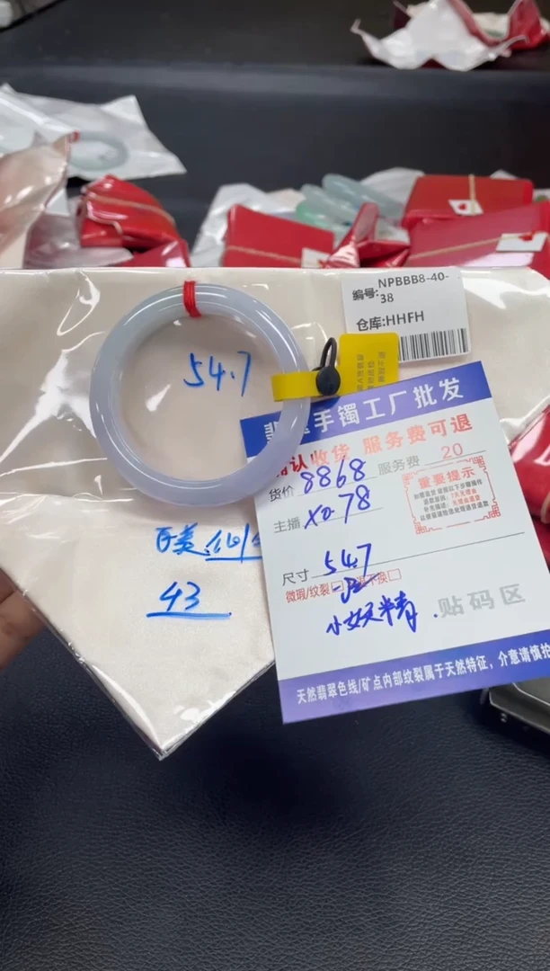 未镶嵌手镯翡翠S****y翡翠手镯
