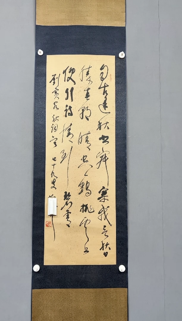 【闪购商品】书法111111111111111