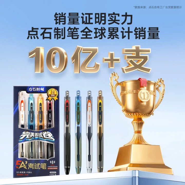 点石制笔专业制笔20年 用笔传播美与爱~