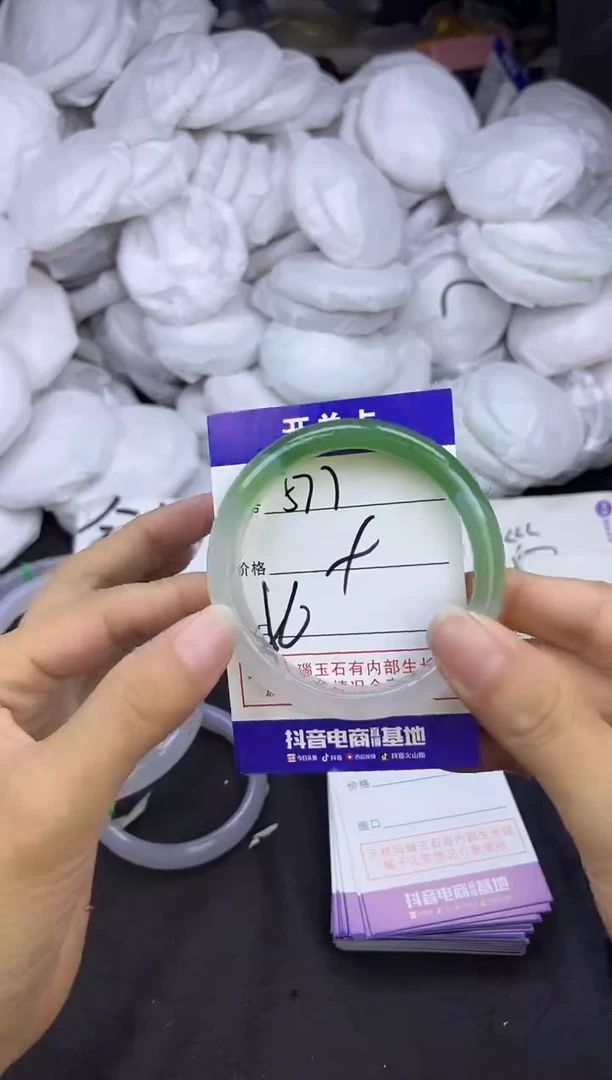 玛瑙/玉髓手镯未镶嵌577