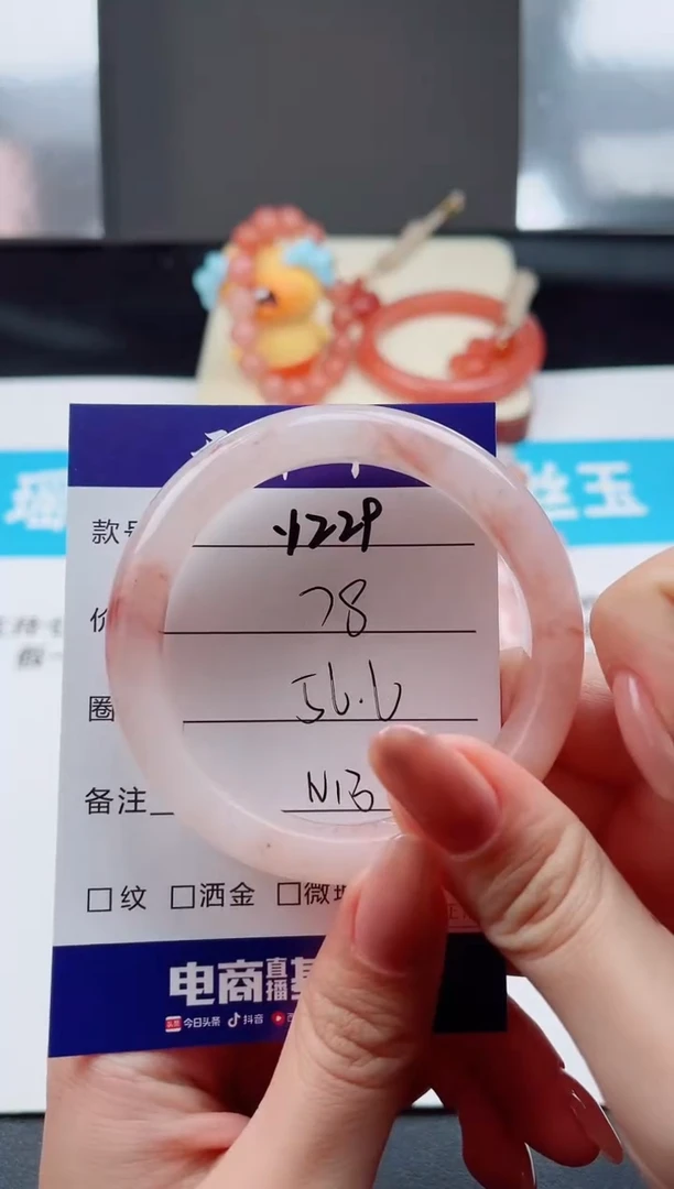 未镶嵌手镯石英质玉Y229--56.6