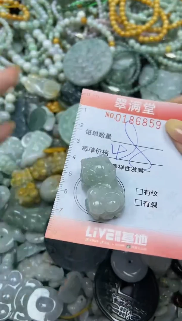 颈饰未镶嵌翡翠闪购0186859