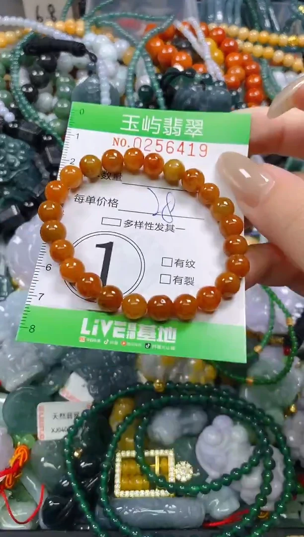 颈饰未镶嵌翡翠闪购0256419