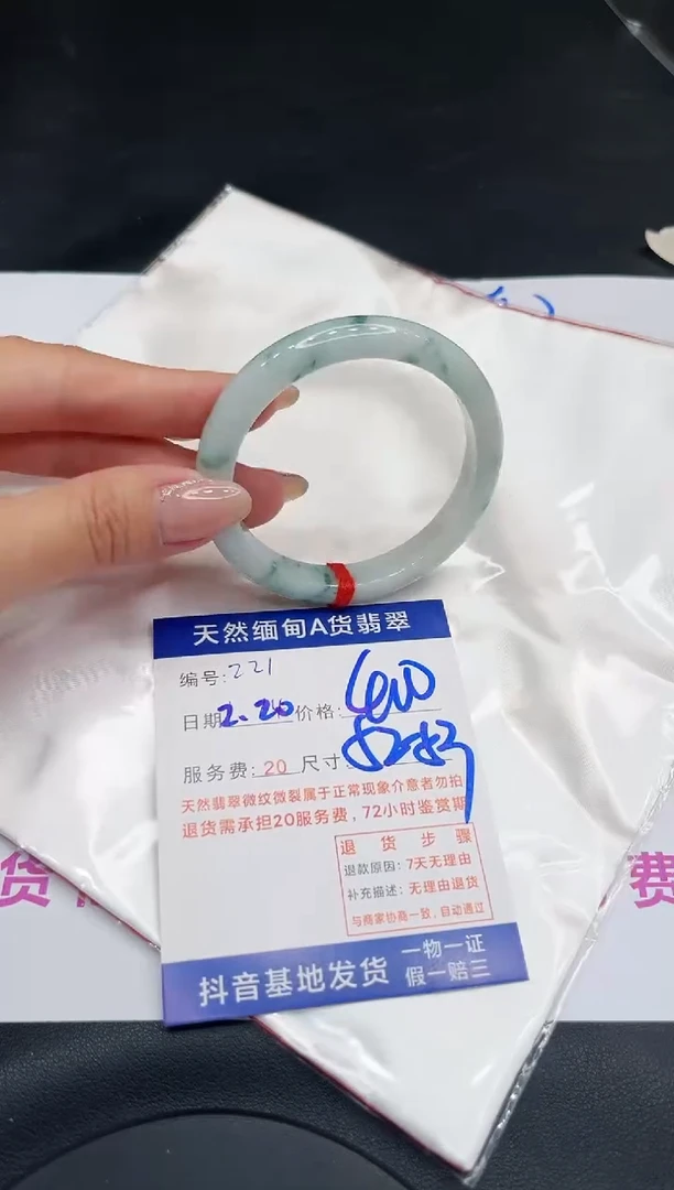【闪购商品】翡翠手镯未镶嵌11111111