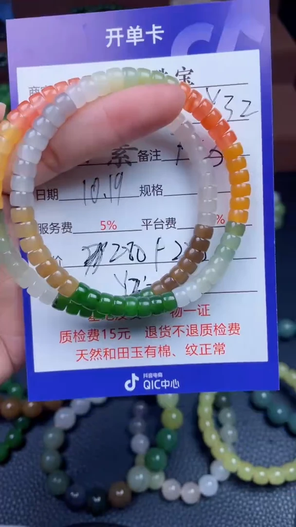 颈饰未镶嵌和田玉一**婠Y32