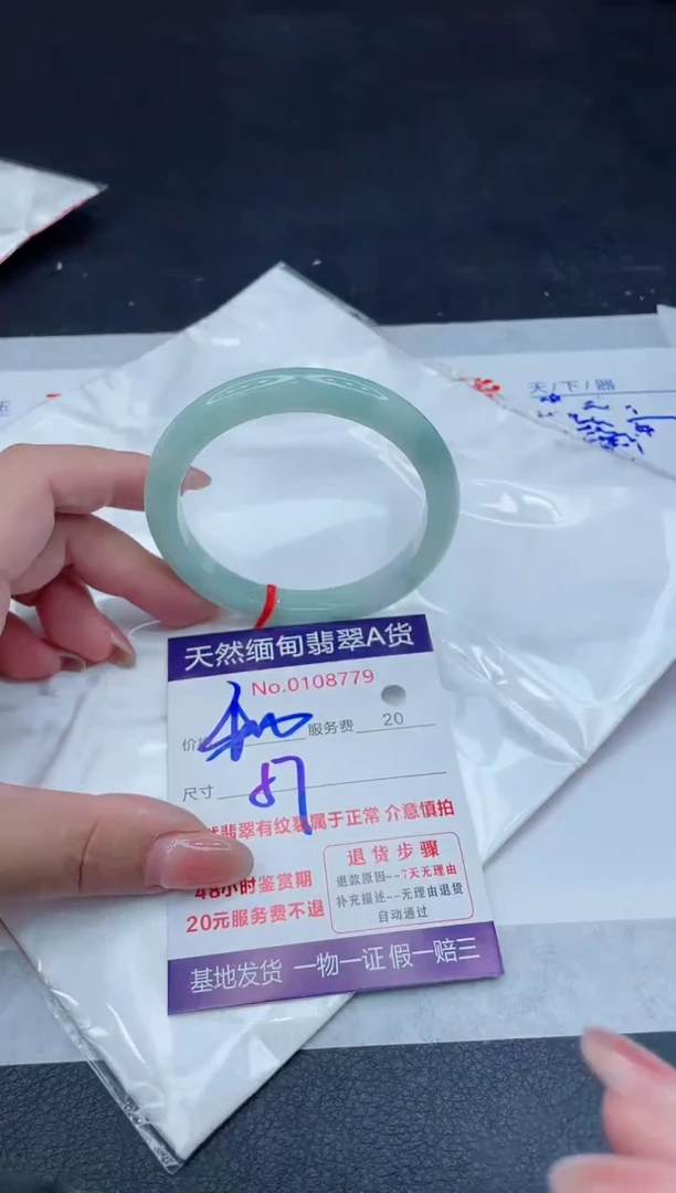 翡翠手镯未镶嵌400.000000