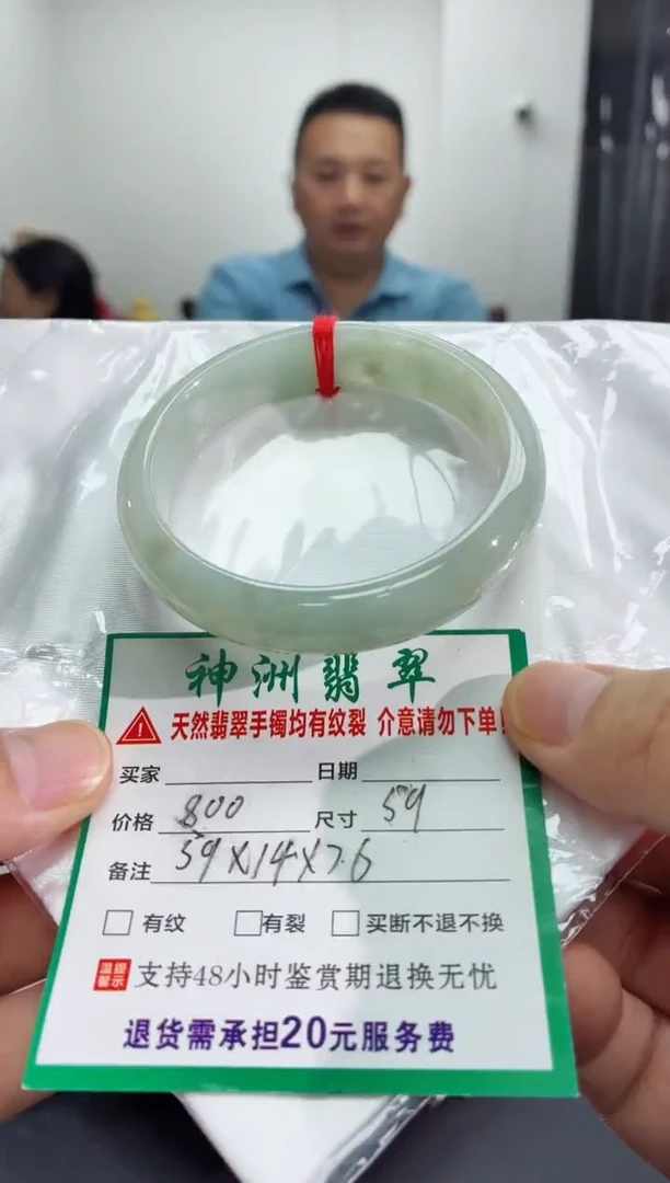 未镶嵌手镯翡翠翡翠手镯23