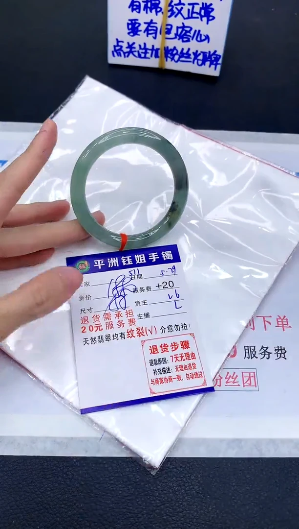 翡翠手镯未镶嵌111111111111