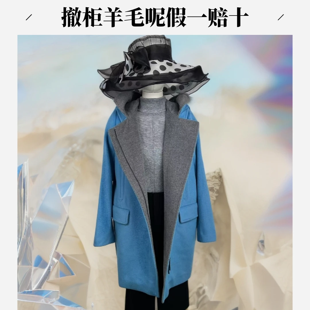 撤柜女款秋冬呢外套羊毛大衣带帽法式设计师中长款羊毛呢D161