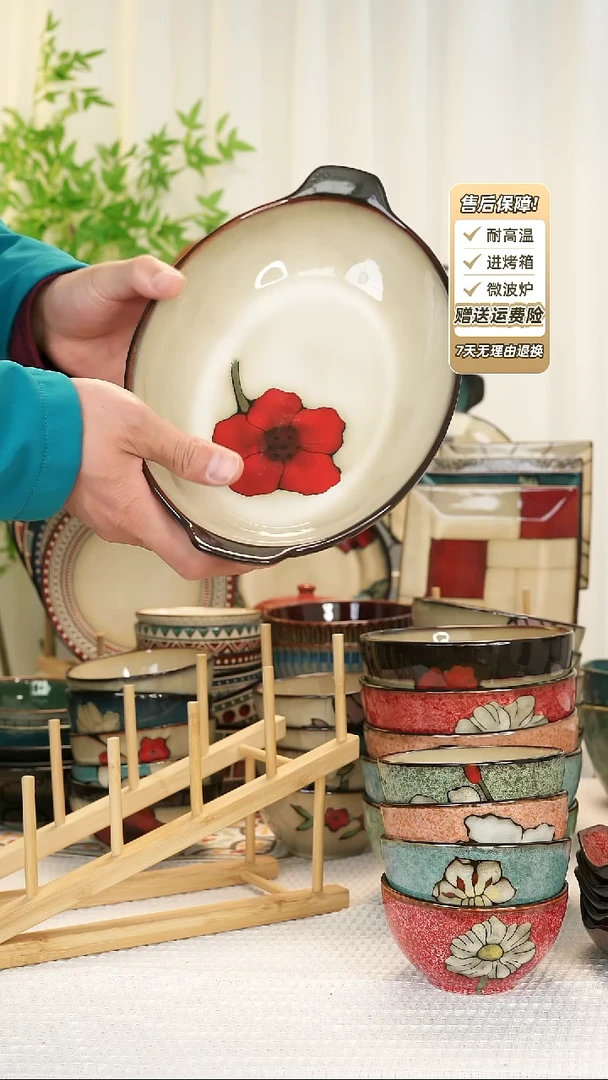 【闪购商品】双耳鱼盘1111111111