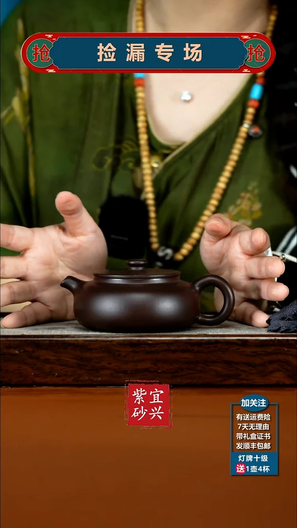 茶壶紫砂蒋静明一厂老紫泥光素云桥200CC