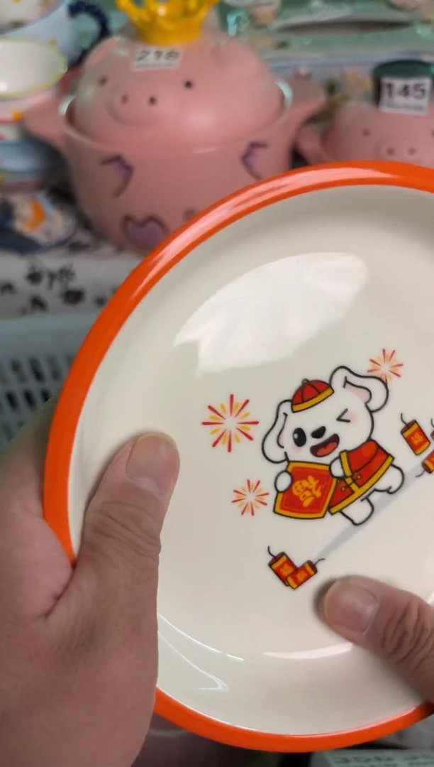 瓷片333默认微瑕15包邮库存1件