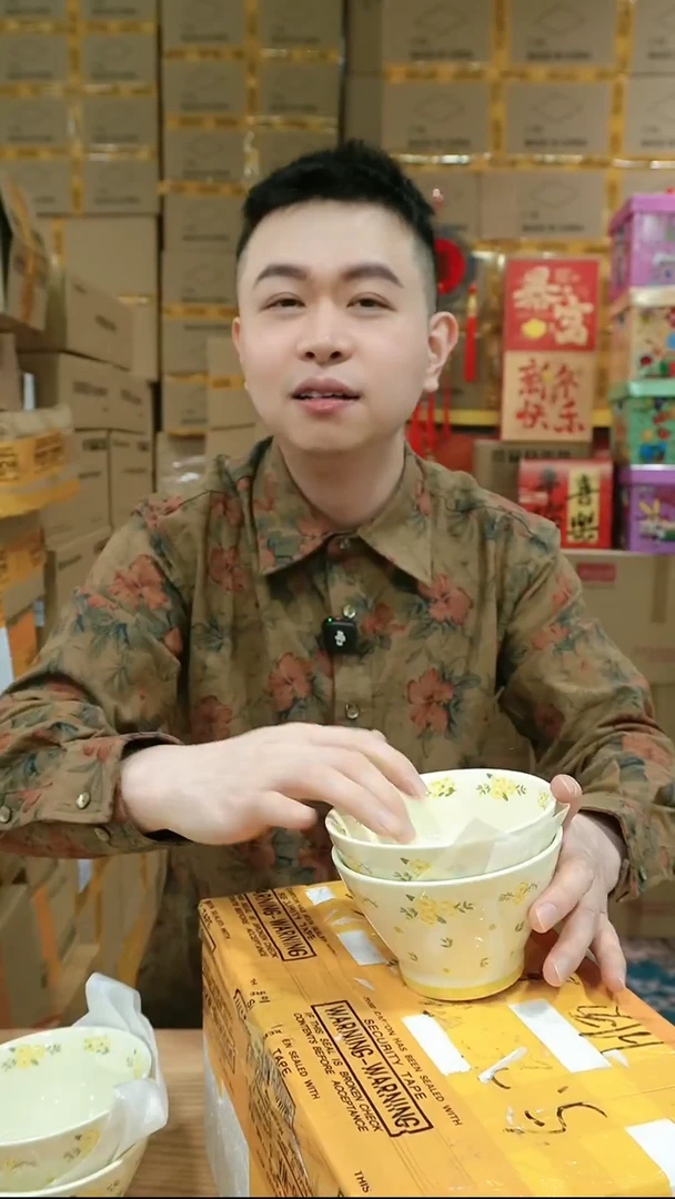 NS-A34碗（编号孤品仅此一件破损仅退款无法补发介意勿拍勿拒收）