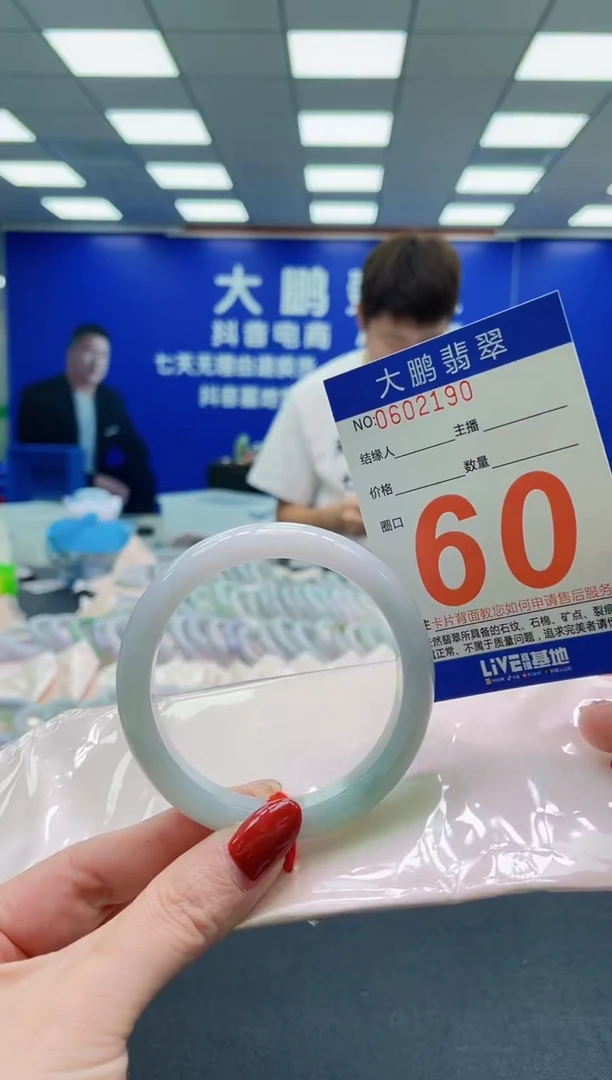 未镶嵌手镯翡翠AAAAAAAAAAAAAAAAAA