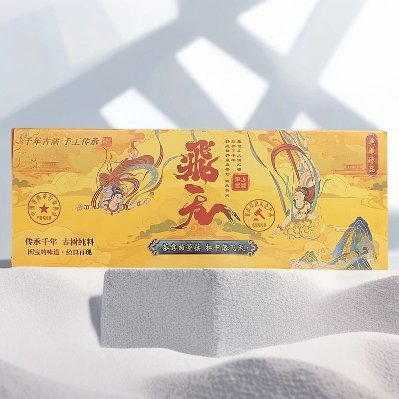 干年古树-飞天'普洱金砖"6g【拍十颗礼盒装】