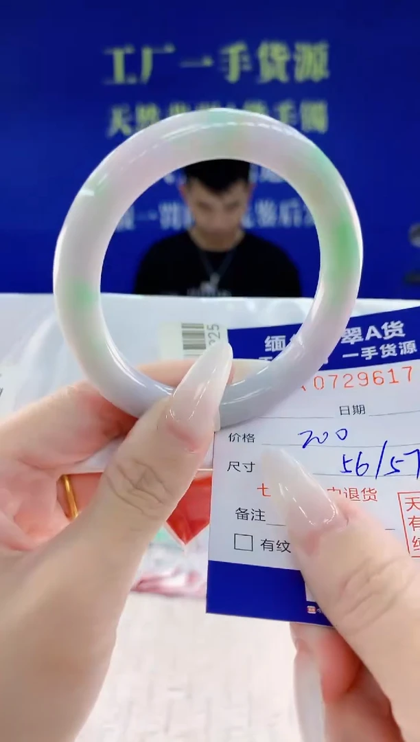 未镶嵌手镯翡翠17天然翡翠A货