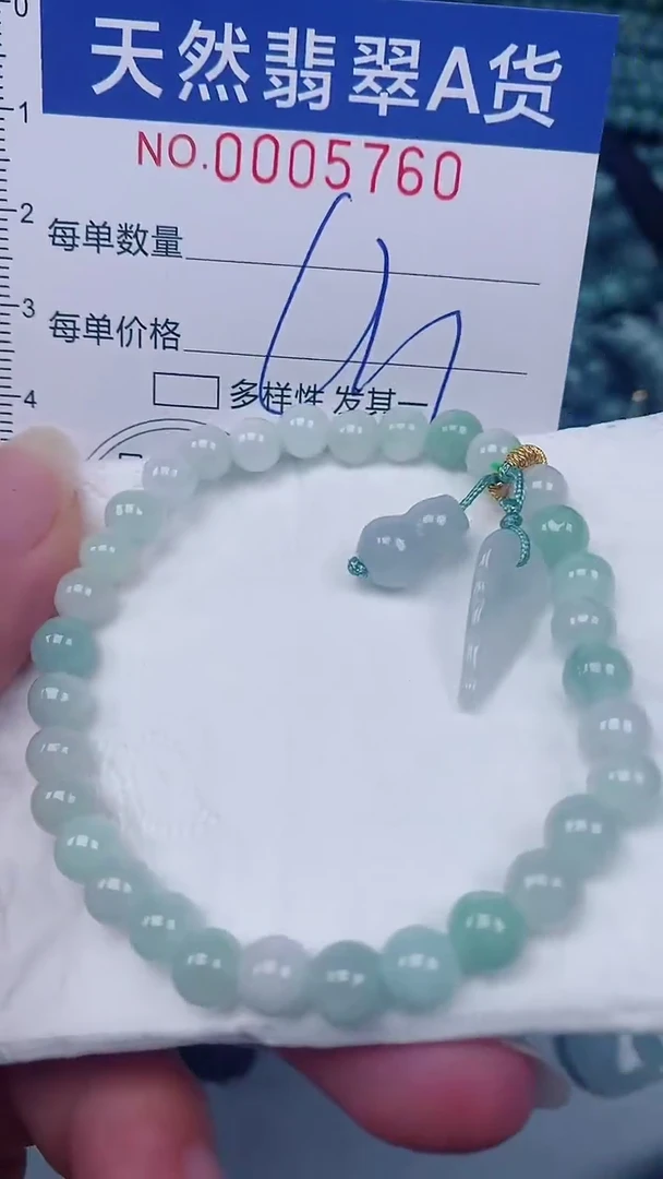 翡翠未镶嵌颈饰00005760