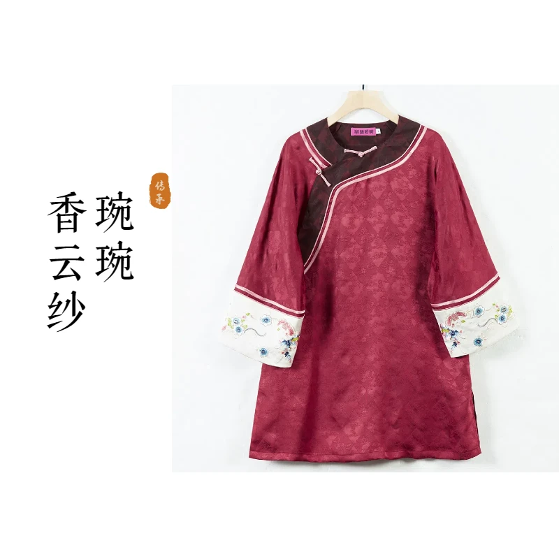 琬琬严选{念奴娇}香云纱刺绣中长款太太服中国风250318